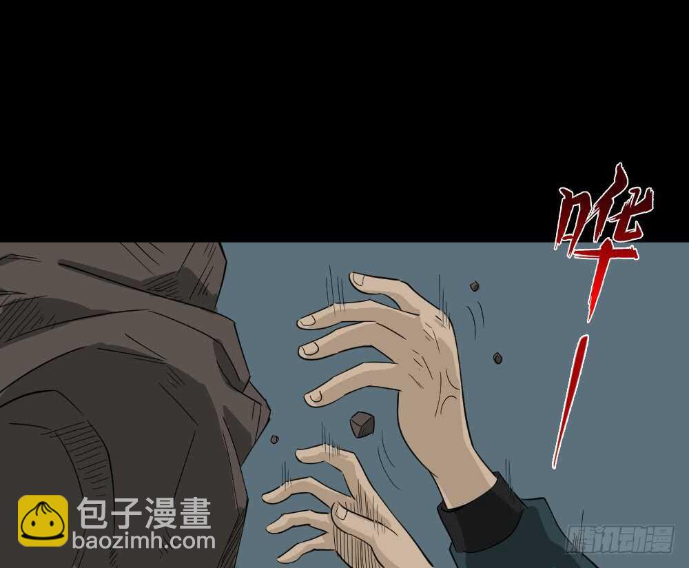 🍸怪奇笔记（怪奇脑洞集） 淘宝机（3） 第24页