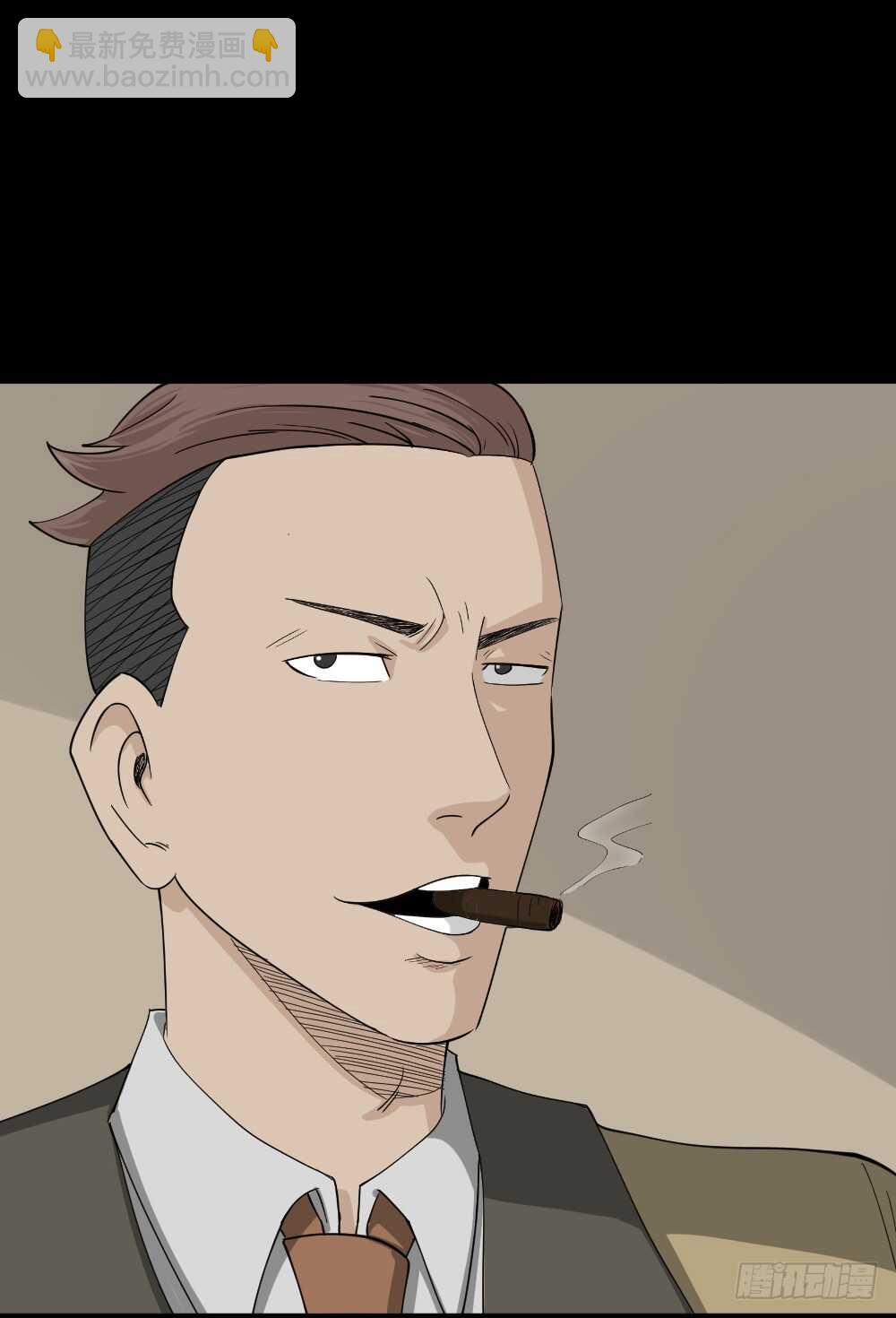 🍸怪奇笔记（怪奇脑洞集） 淘宝机（3） 第32页