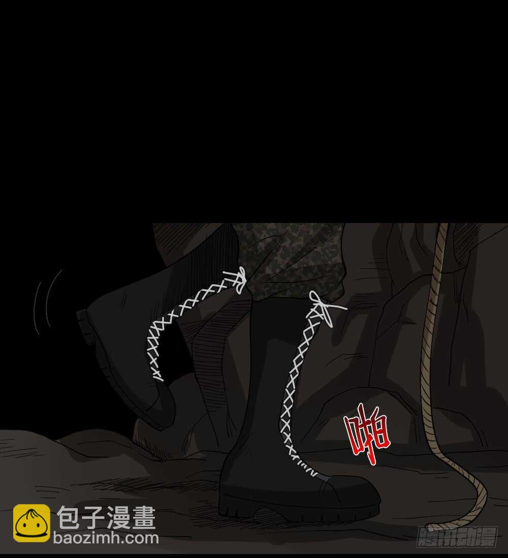 🍸怪奇笔记（怪奇脑洞集） 淘宝机（3） 第9页