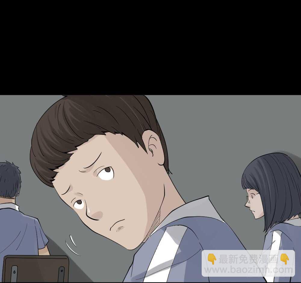 🍸怪奇笔记（怪奇脑洞集） 反重力的人 第15页
