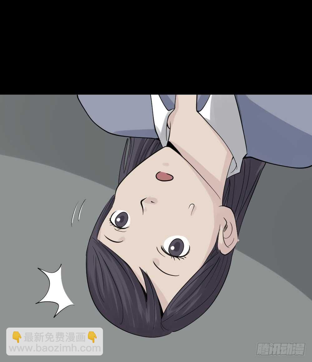 🍸怪奇笔记（怪奇脑洞集） 反重力的人 第16页