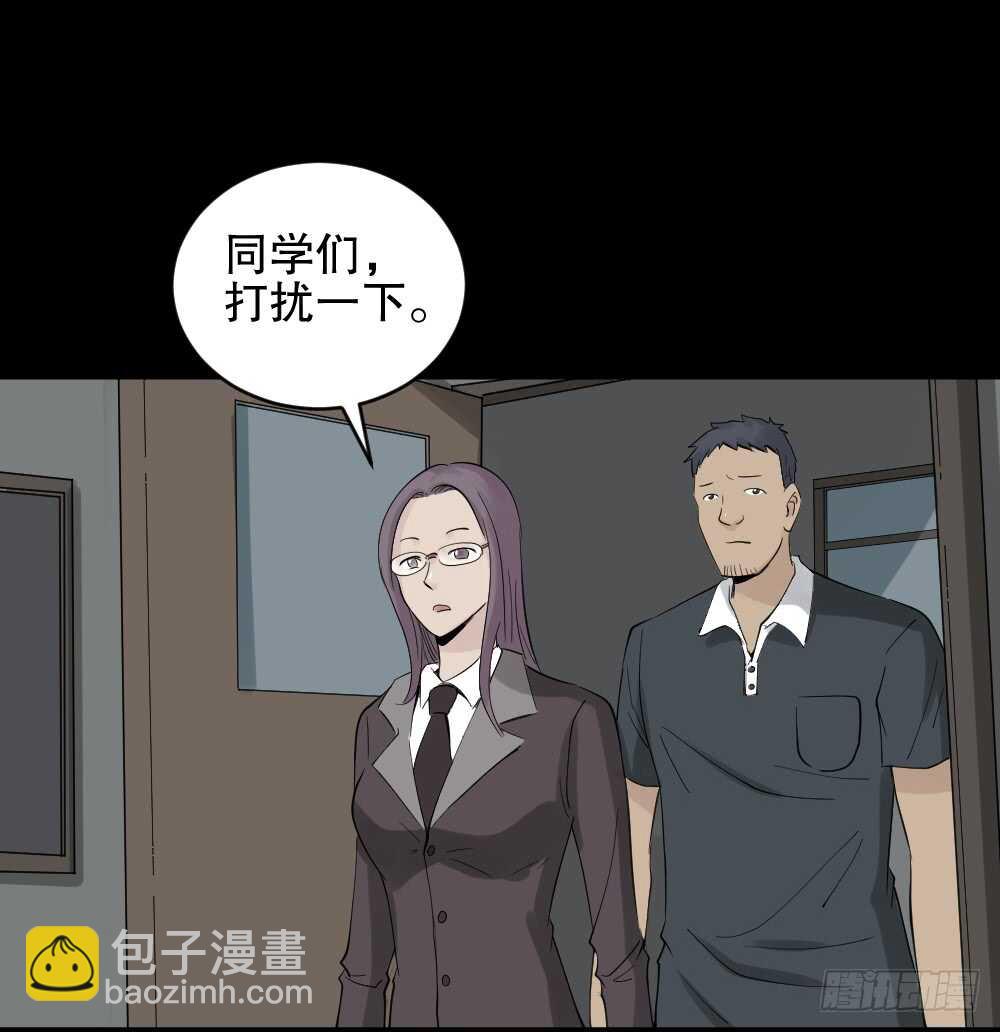 🍸怪奇笔记（怪奇脑洞集） 反重力的人 第19页