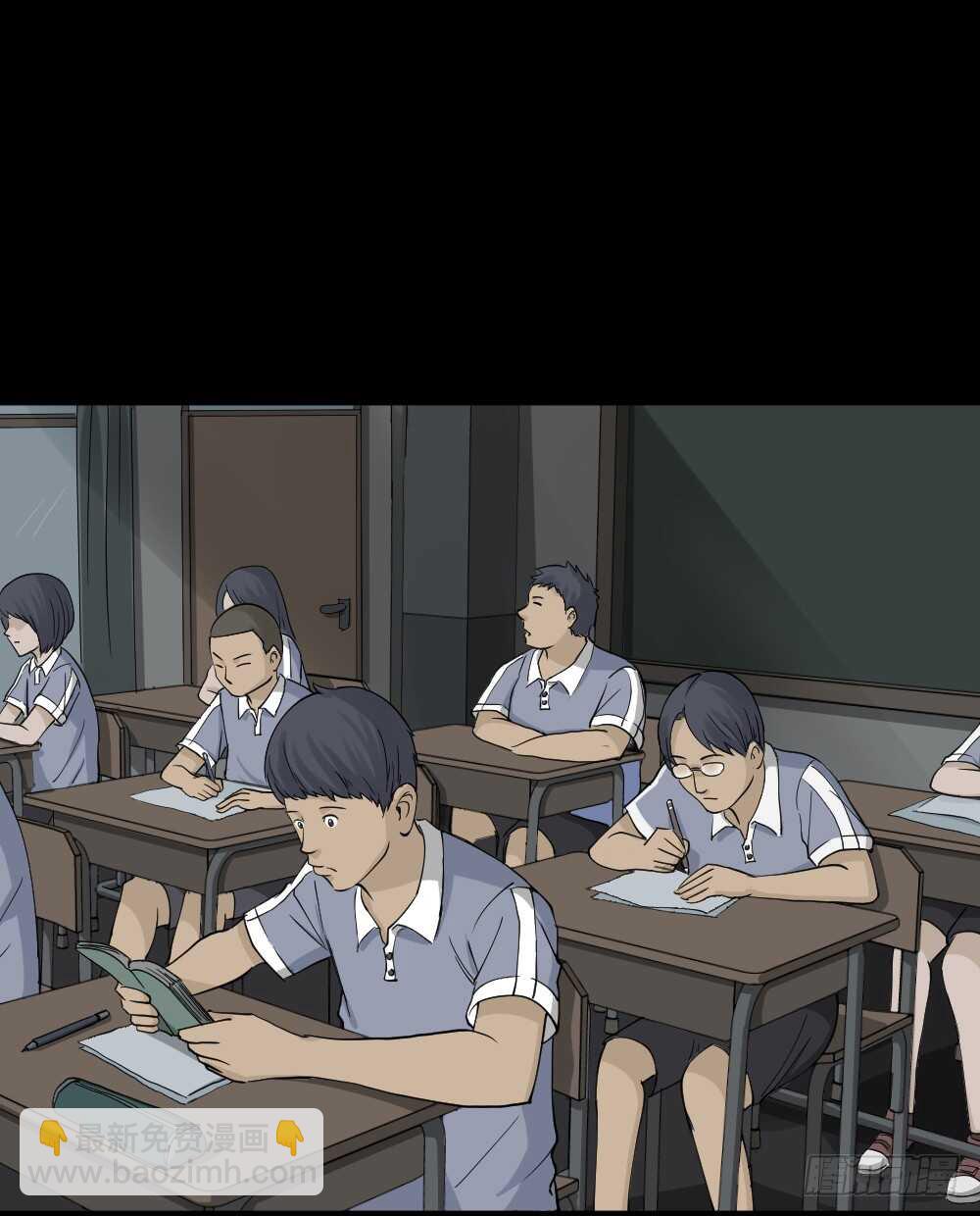 🍸怪奇笔记（怪奇脑洞集） 反重力的人 第2页