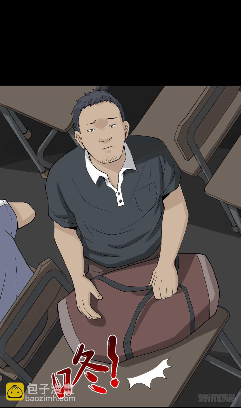 🍸怪奇笔记（怪奇脑洞集） 反重力的人 第21页
