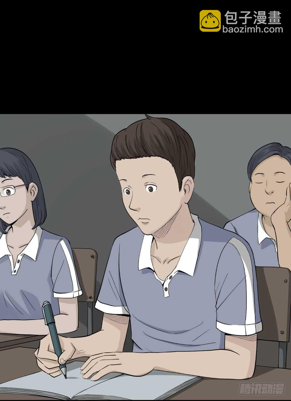 🍸怪奇笔记（怪奇脑洞集） 反重力的人 第3页