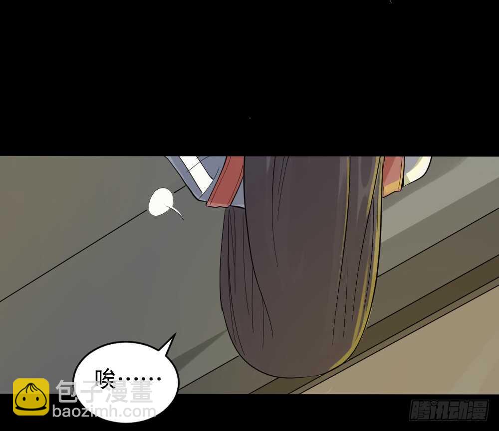 🍸怪奇笔记（怪奇脑洞集） 反重力的人 第42页