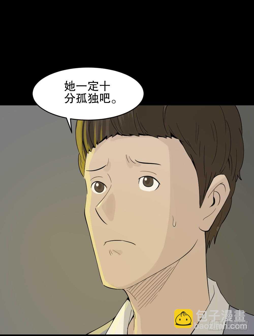 🍸怪奇笔记（怪奇脑洞集） 反重力的人 第43页