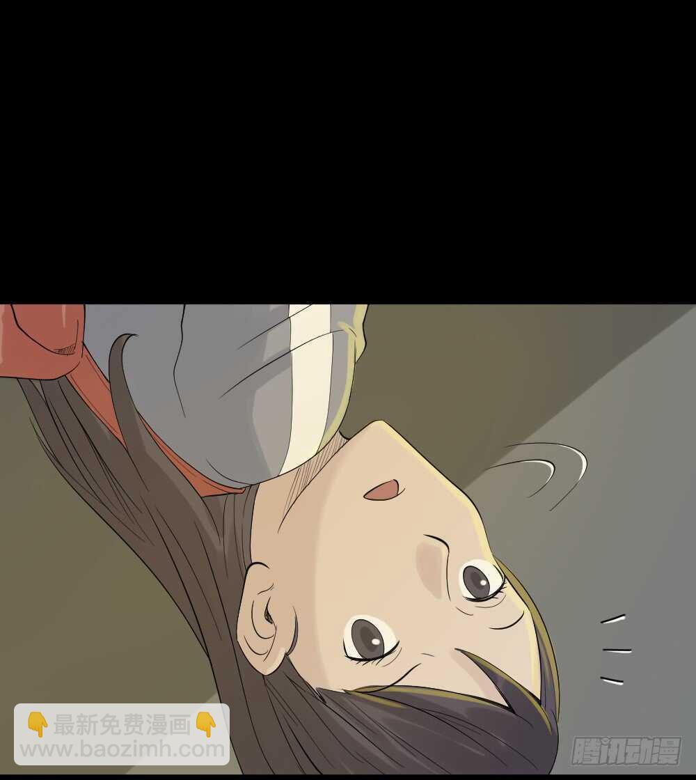 🍸怪奇笔记（怪奇脑洞集） 反重力的人 第44页