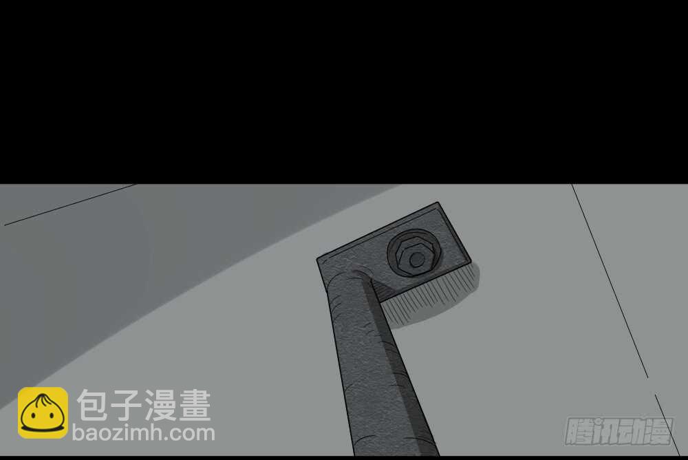 🍸怪奇笔记（怪奇脑洞集） 反重力的人 第7页