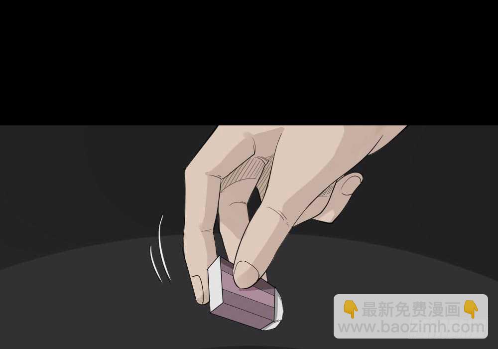🍸怪奇笔记（怪奇脑洞集） 反重力的人 第8页