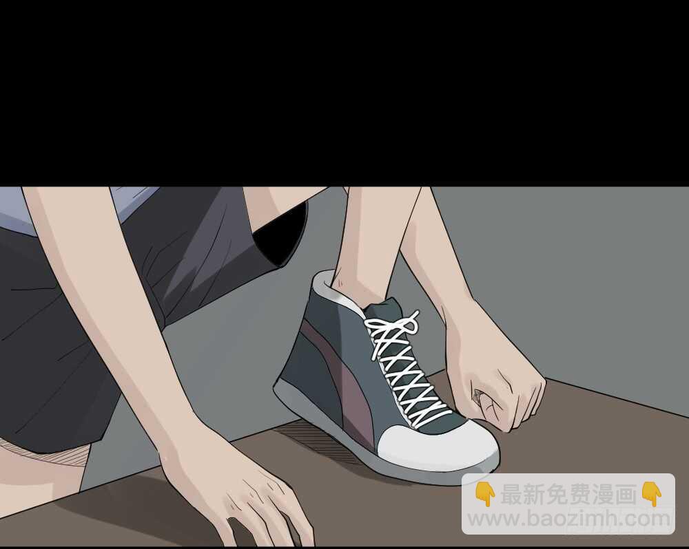 🍸怪奇笔记（怪奇脑洞集） 反重力的人 第9页