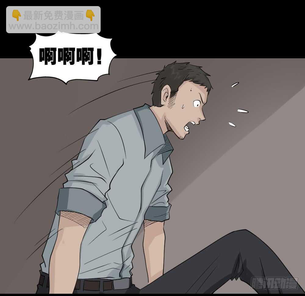 🍸怪奇笔记（怪奇脑洞集） 谁是凶手（2） 第14页