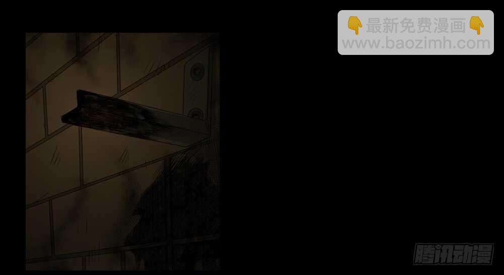 🍸怪奇笔记（怪奇脑洞集） 谁是凶手（2） 第3页