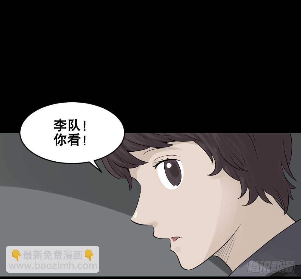 🍸怪奇笔记（怪奇脑洞集） 谁是凶手（2） 第32页