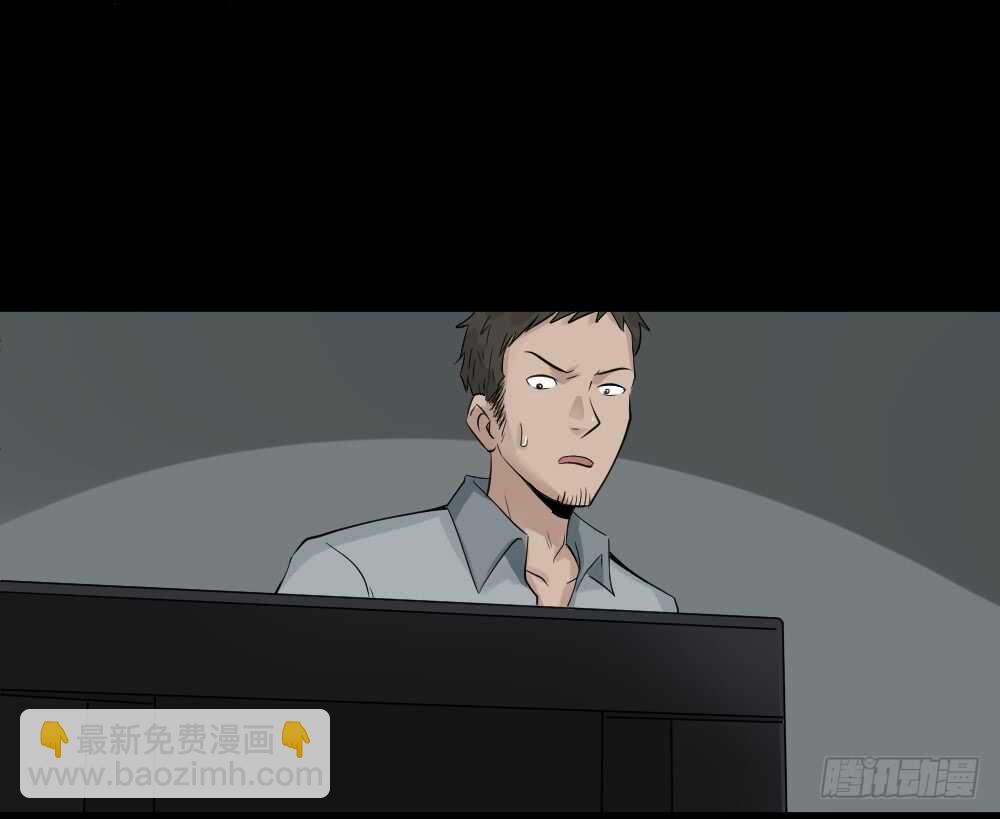 🍸怪奇笔记（怪奇脑洞集） 谁是凶手（2） 第46页
