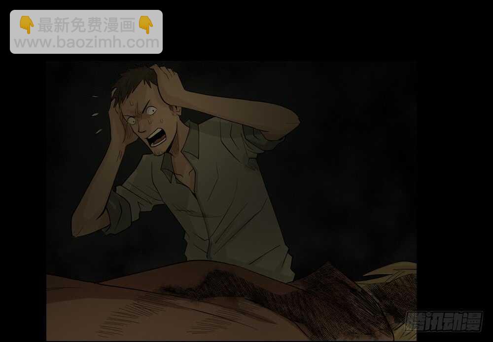 🍸怪奇笔记（怪奇脑洞集） 谁是凶手（2） 第5页