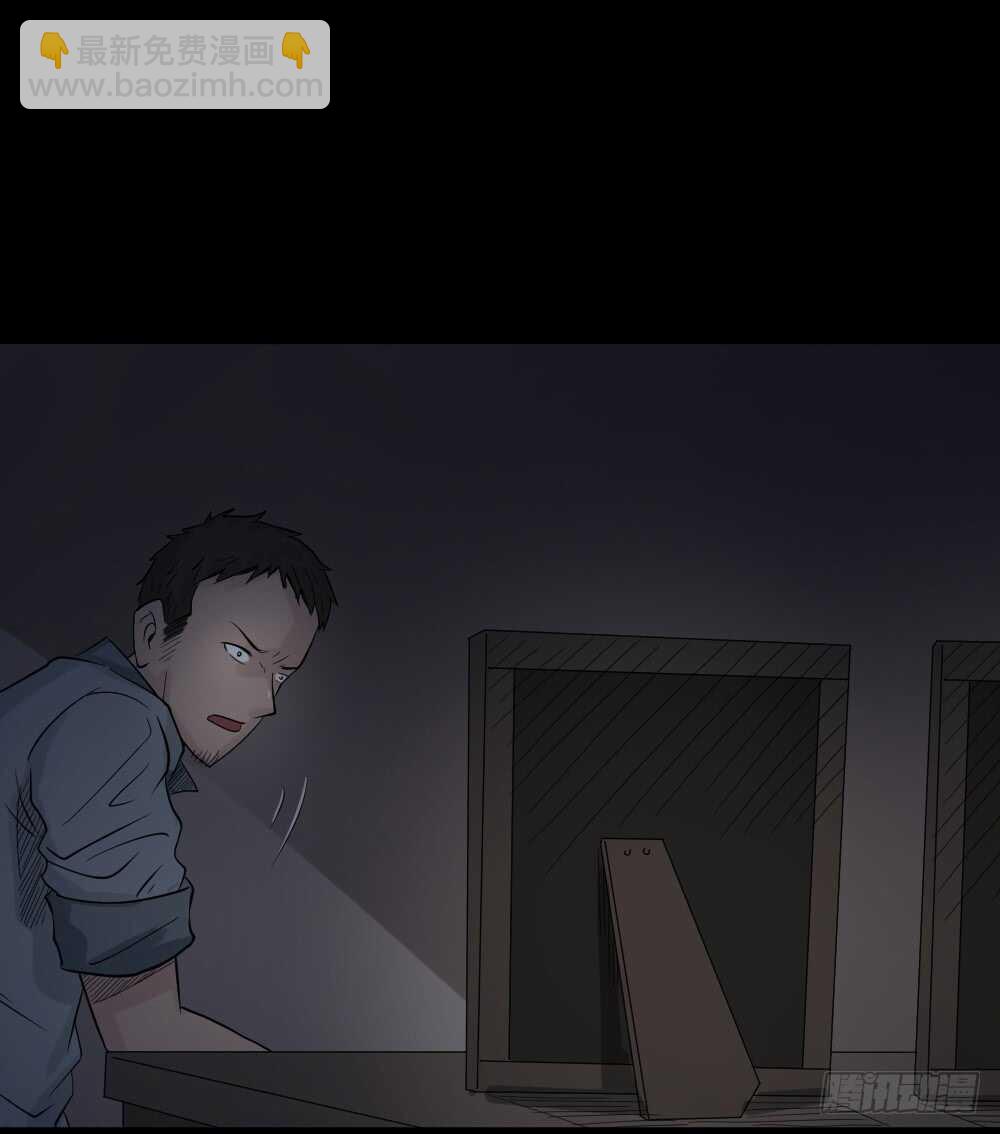 🍸怪奇笔记（怪奇脑洞集） 谁是凶手（2） 第7页