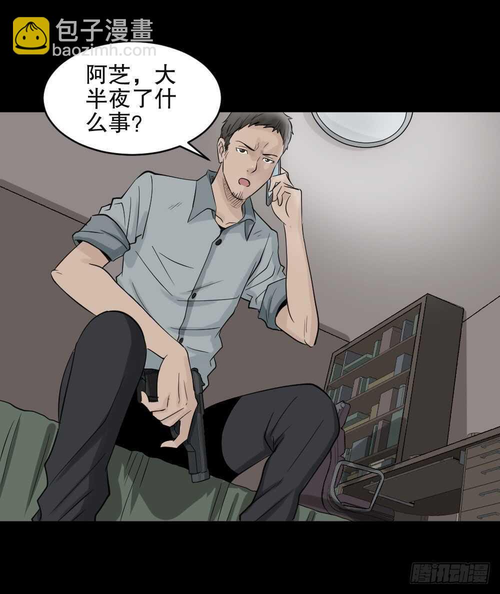 🍸怪奇笔记（怪奇脑洞集） 谁是凶手（4） 第18页