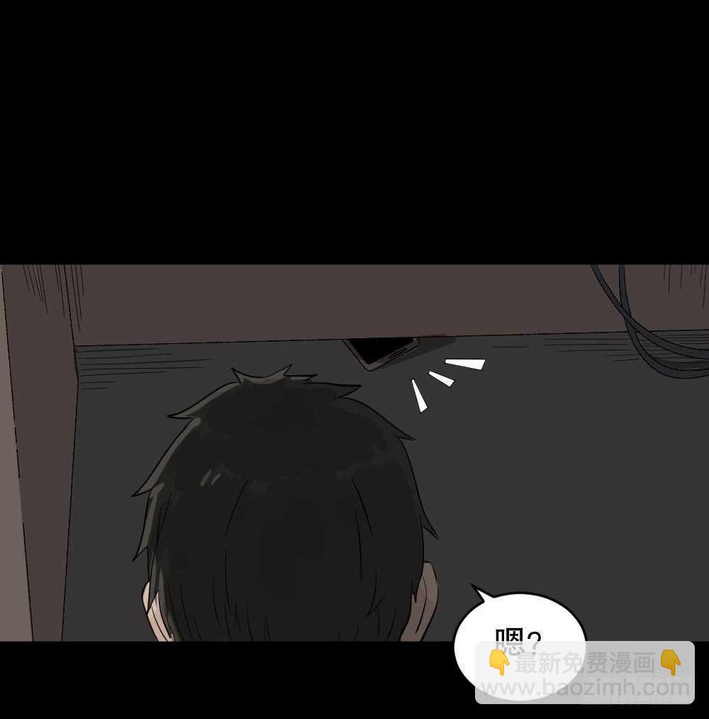 🍸怪奇笔记（怪奇脑洞集） 谁是凶手（4） 第27页