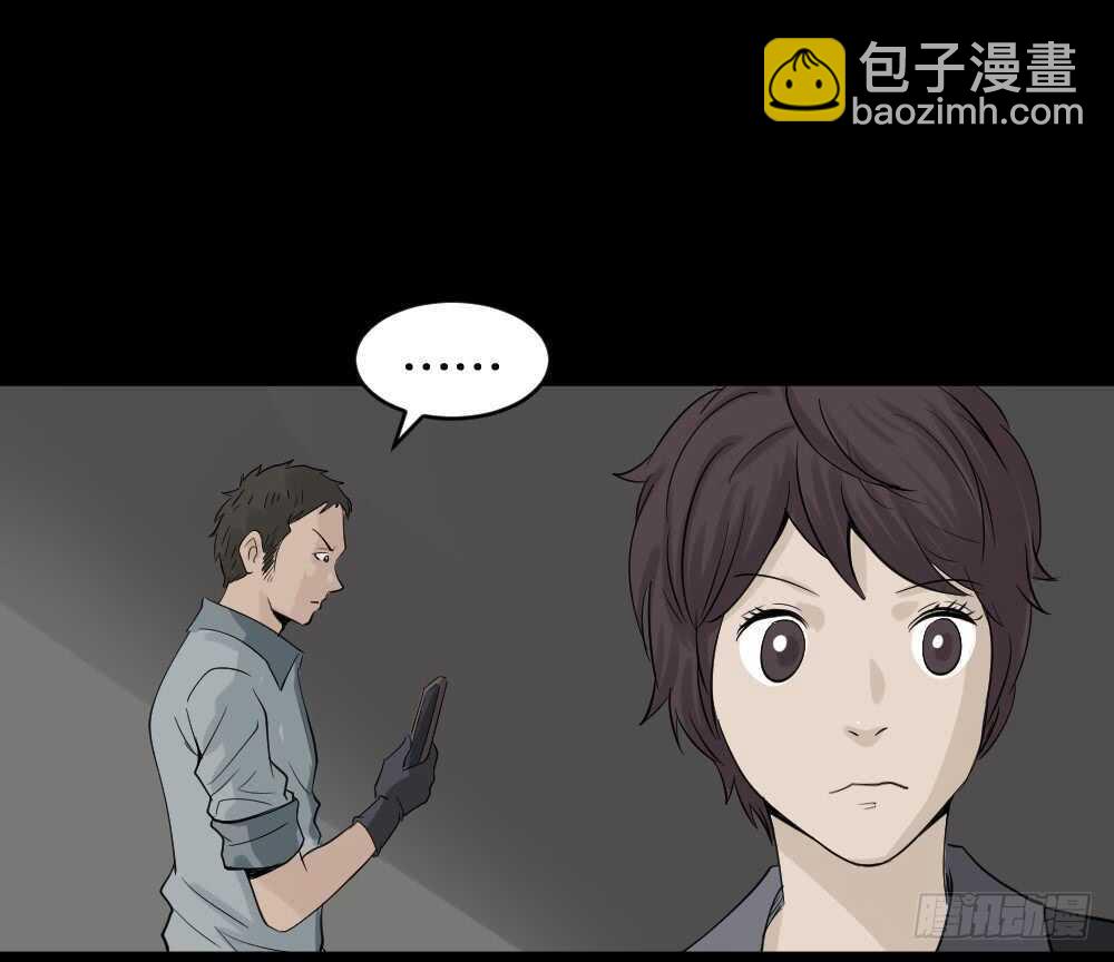 🍸怪奇笔记（怪奇脑洞集） 谁是凶手（4） 第30页