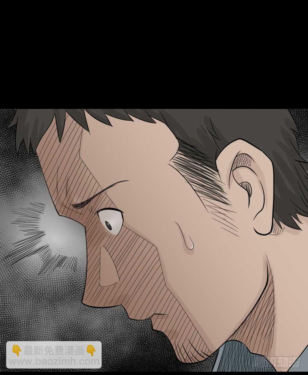 🍸怪奇笔记（怪奇脑洞集） 谁是凶手（4） 第33页