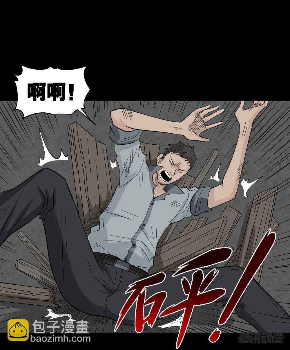 🍸怪奇笔记（怪奇脑洞集） 谁是凶手（6） 第15页