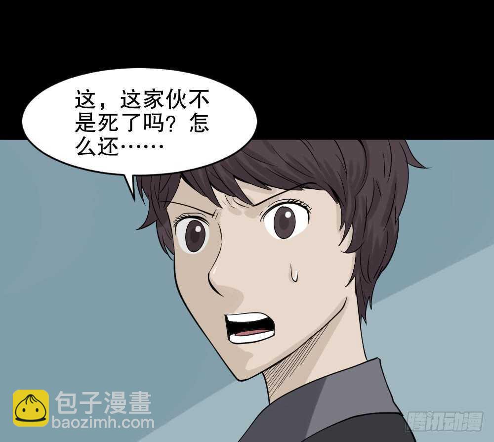 🍸怪奇笔记（怪奇脑洞集） 谁是凶手（6） 第19页