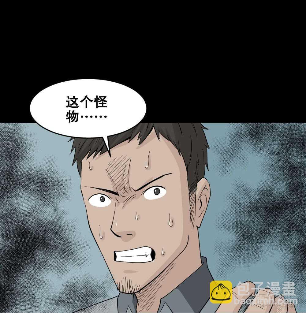 🍸怪奇笔记（怪奇脑洞集） 谁是凶手（6） 第20页