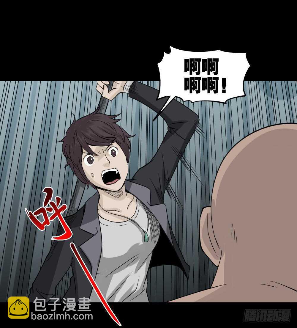 🍸怪奇笔记（怪奇脑洞集） 谁是凶手（6） 第24页