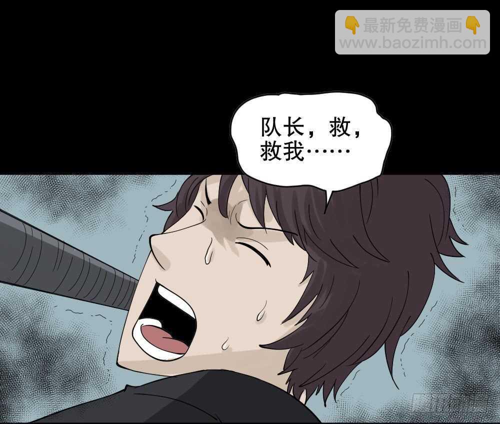 🍸怪奇笔记（怪奇脑洞集） 谁是凶手（6） 第29页