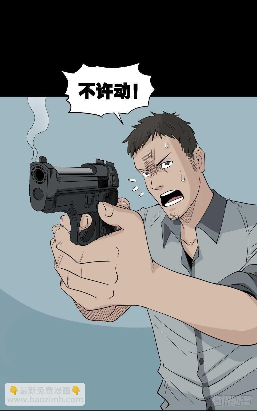 🍸怪奇笔记（怪奇脑洞集） 谁是凶手（6） 第5页