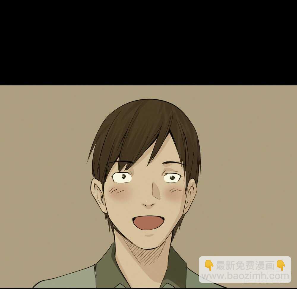 🍸怪奇笔记（怪奇脑洞集） 充电人（2） 第10页