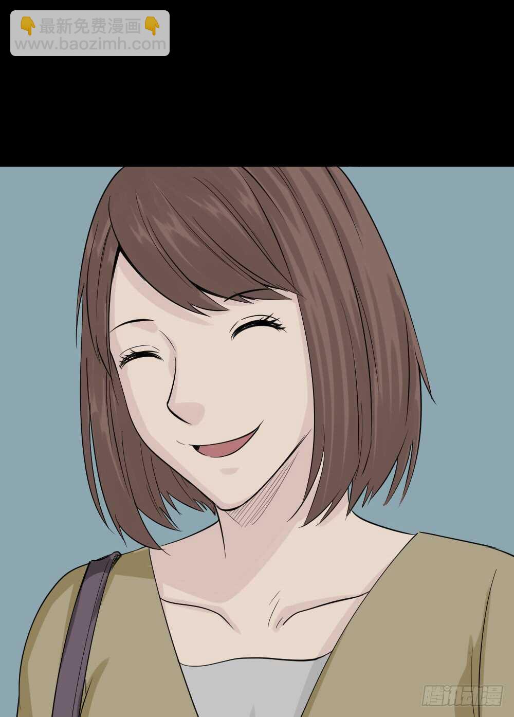🍸怪奇笔记（怪奇脑洞集） 充电人（2） 第2页