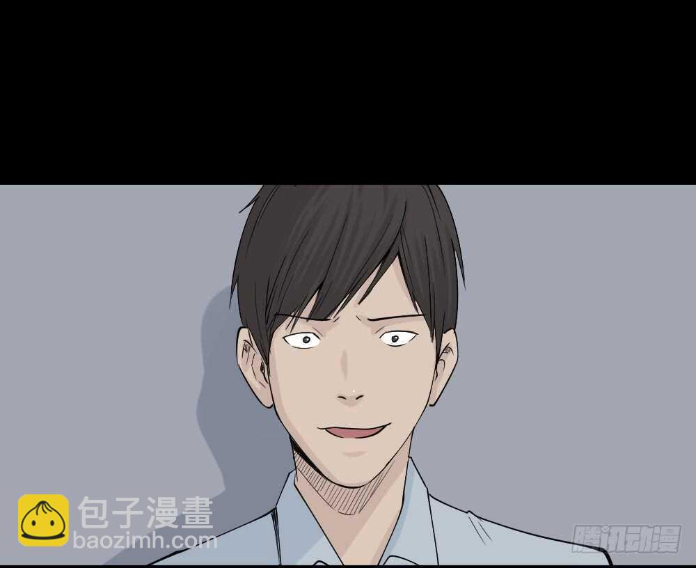🍸怪奇笔记（怪奇脑洞集） 充电人（2） 第29页