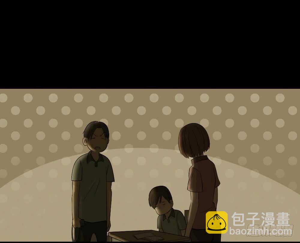 🍸怪奇笔记（怪奇脑洞集） 充电人（2） 第8页