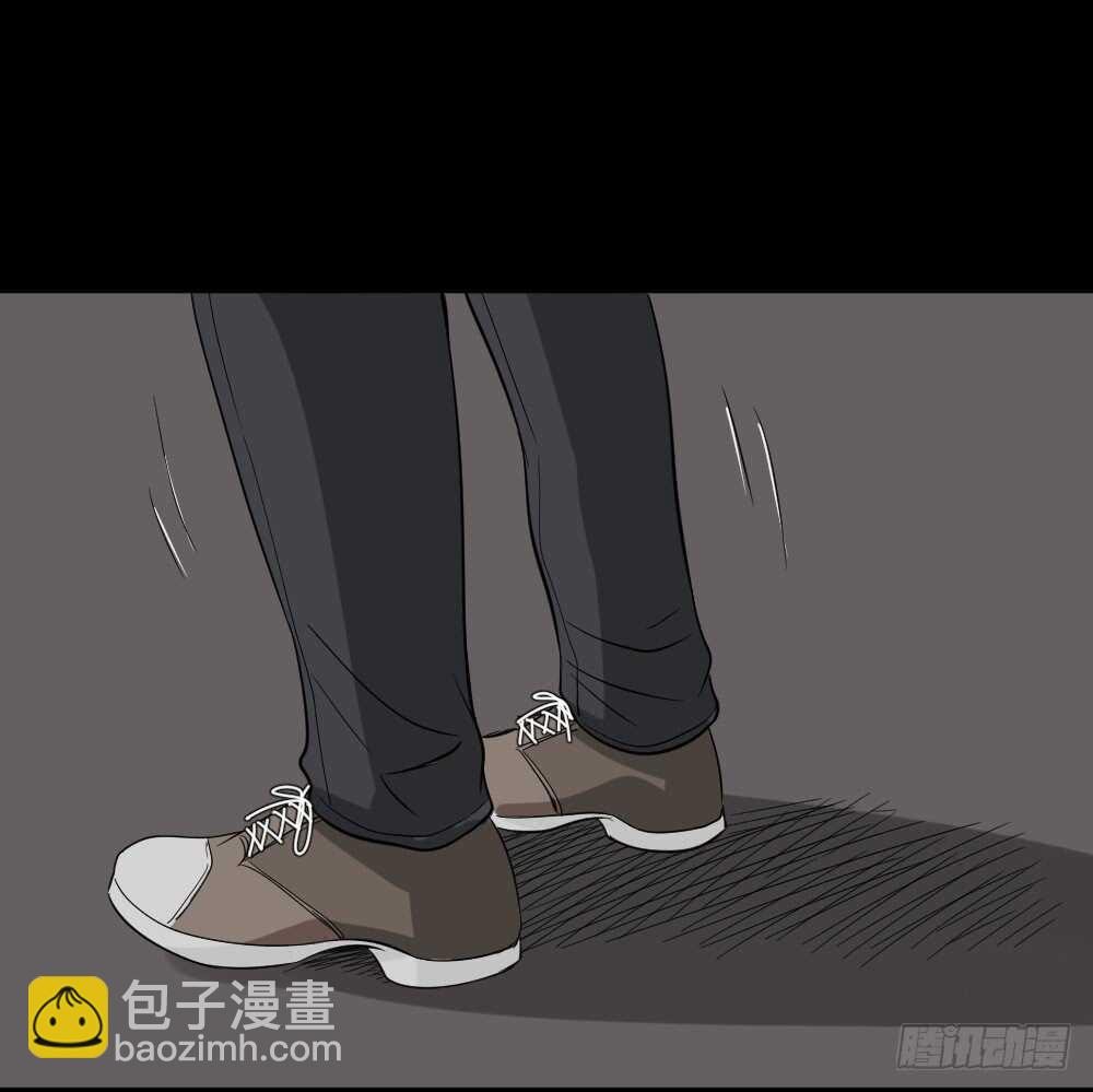 🍸怪奇笔记（怪奇脑洞集） 充电人（4） 第17页
