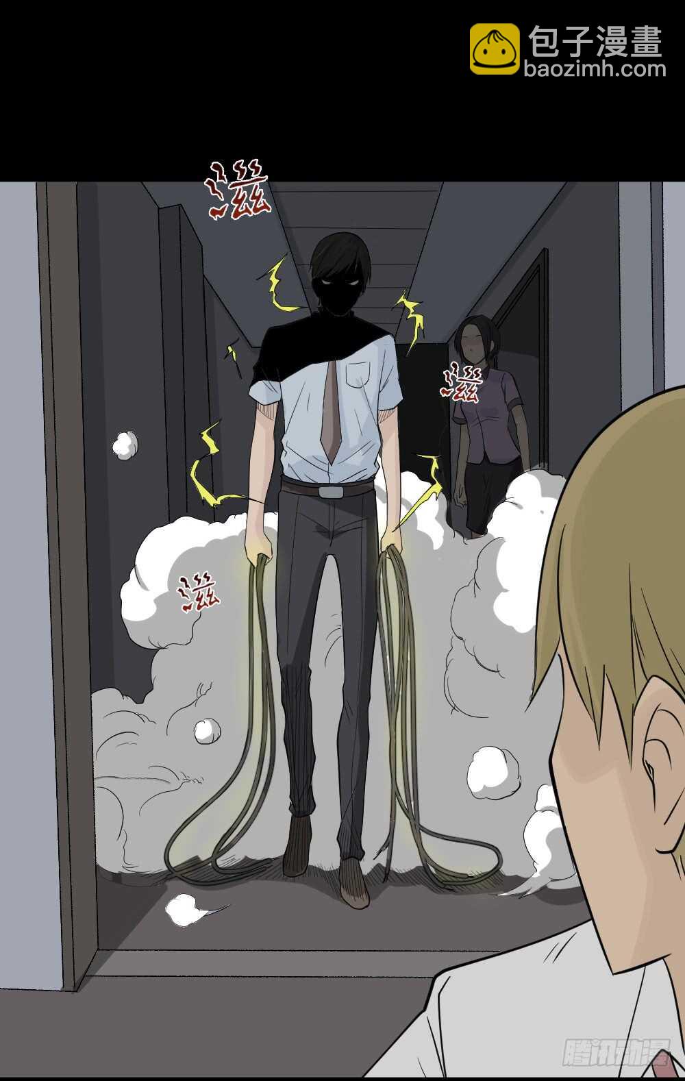 🍸怪奇笔记（怪奇脑洞集） 充电人（4） 第36页