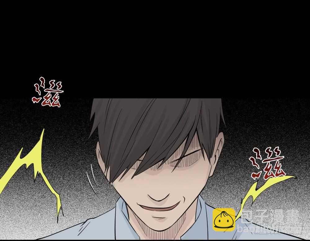 🍸怪奇笔记（怪奇脑洞集） 充电人（4） 第42页