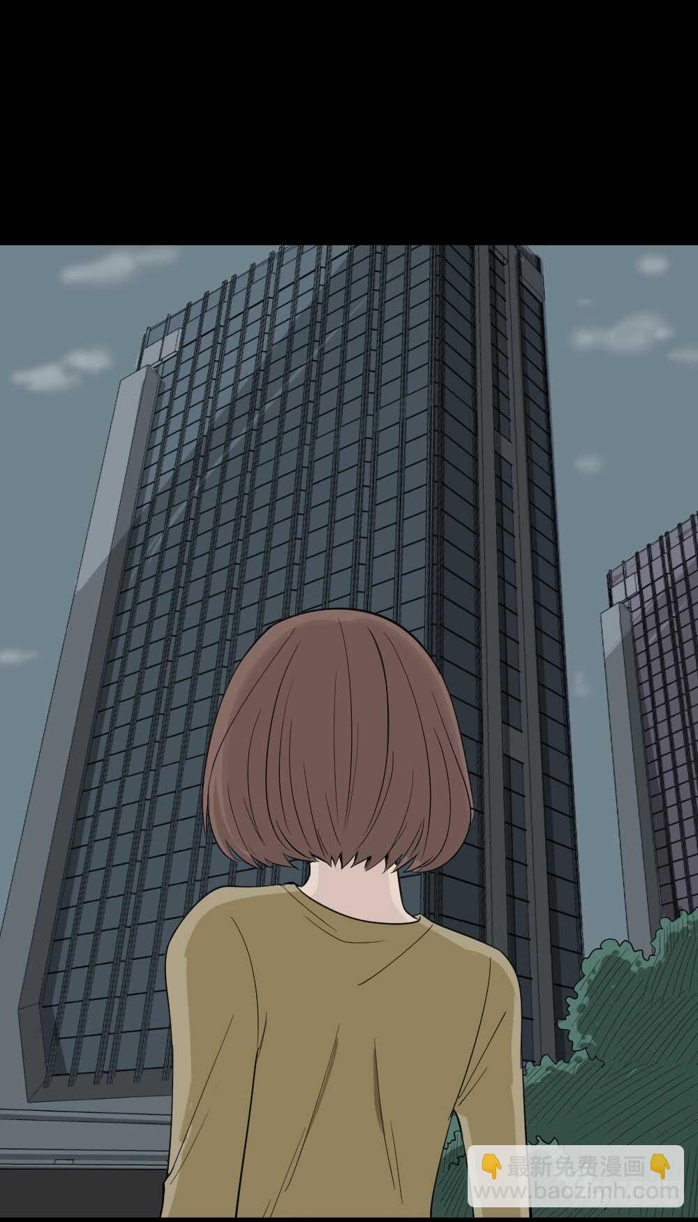 🍸怪奇笔记（怪奇脑洞集） 充电人（4） 第46页