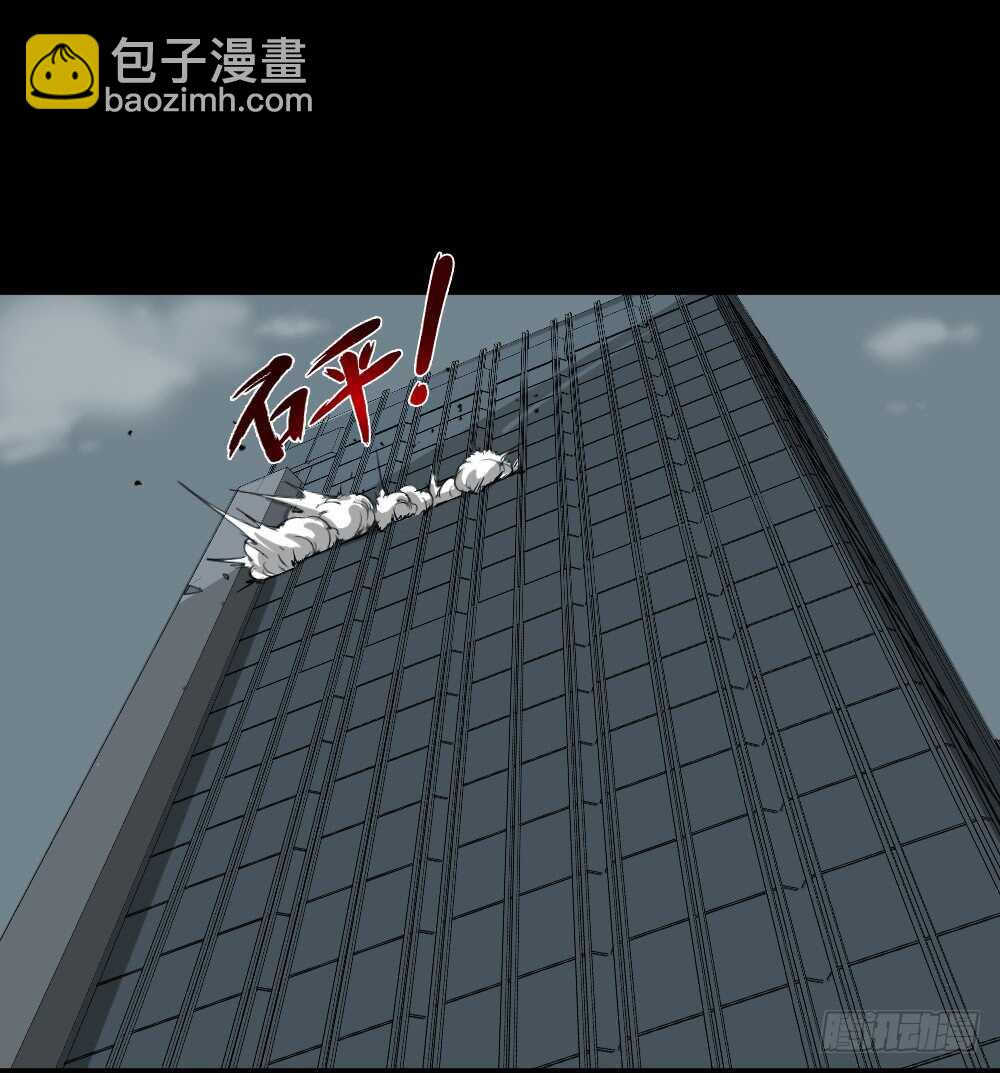 🍸怪奇笔记（怪奇脑洞集） 充电人（4） 第48页
