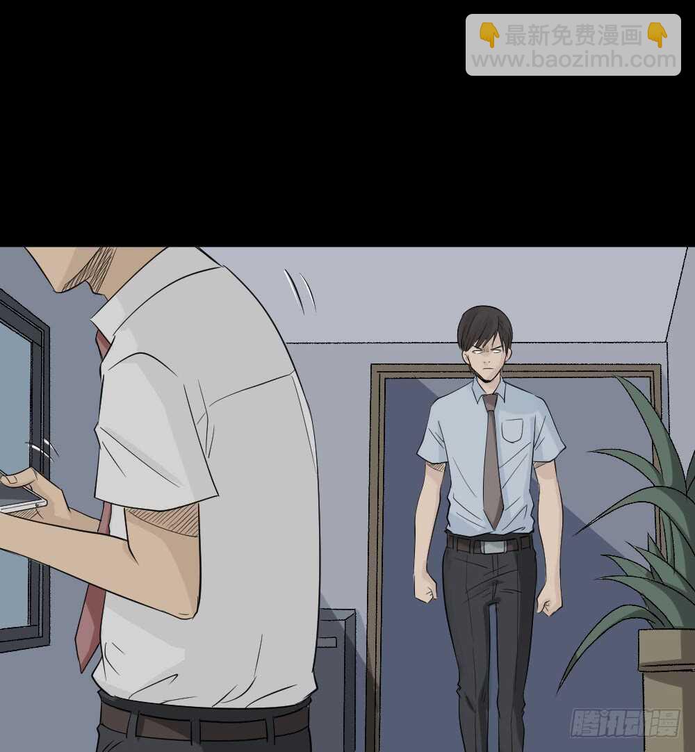 🍸怪奇笔记（怪奇脑洞集） 充电人（4） 第5页
