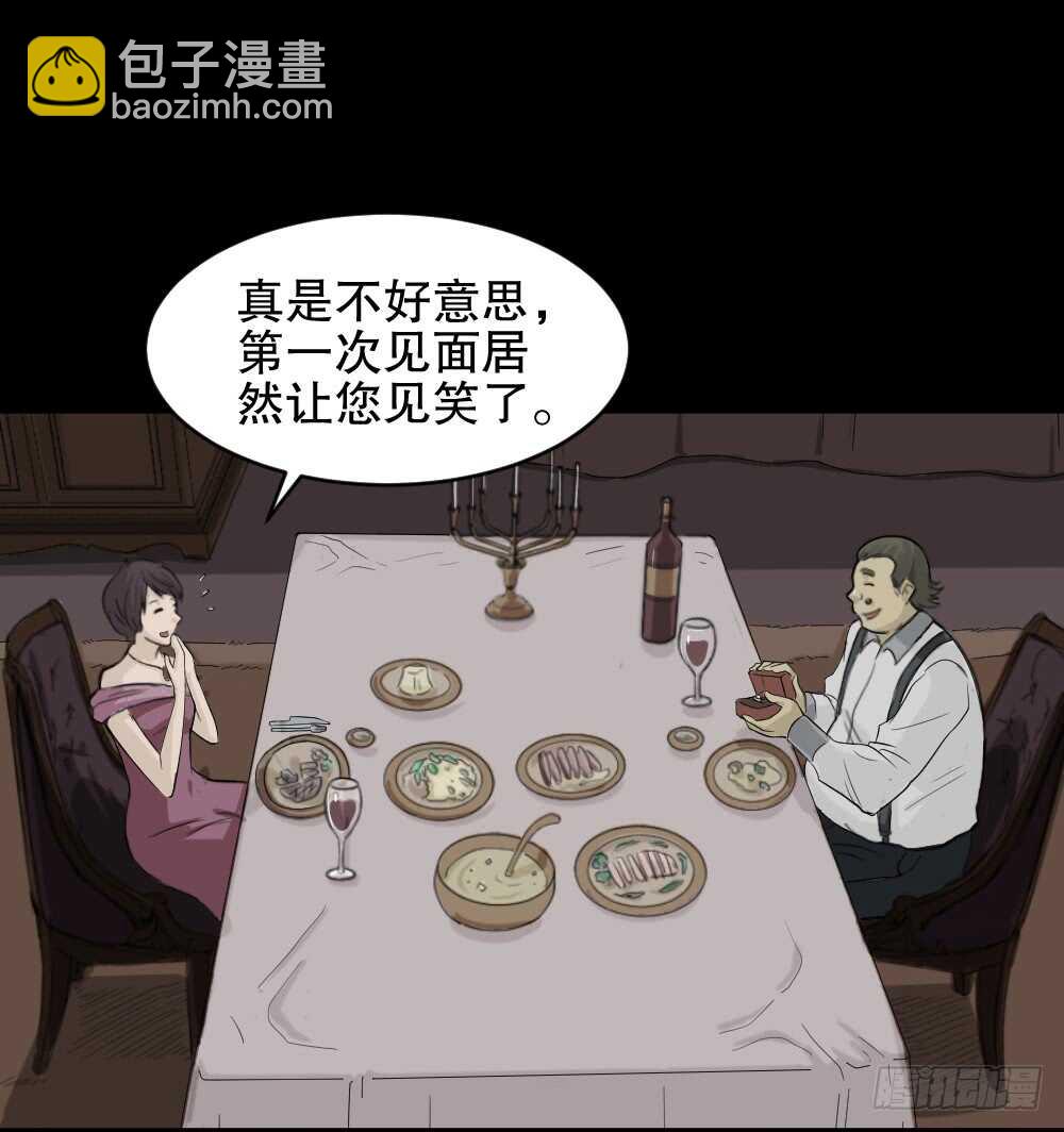 🍸怪奇笔记（怪奇脑洞集） 美女画收藏家（1） 第17页