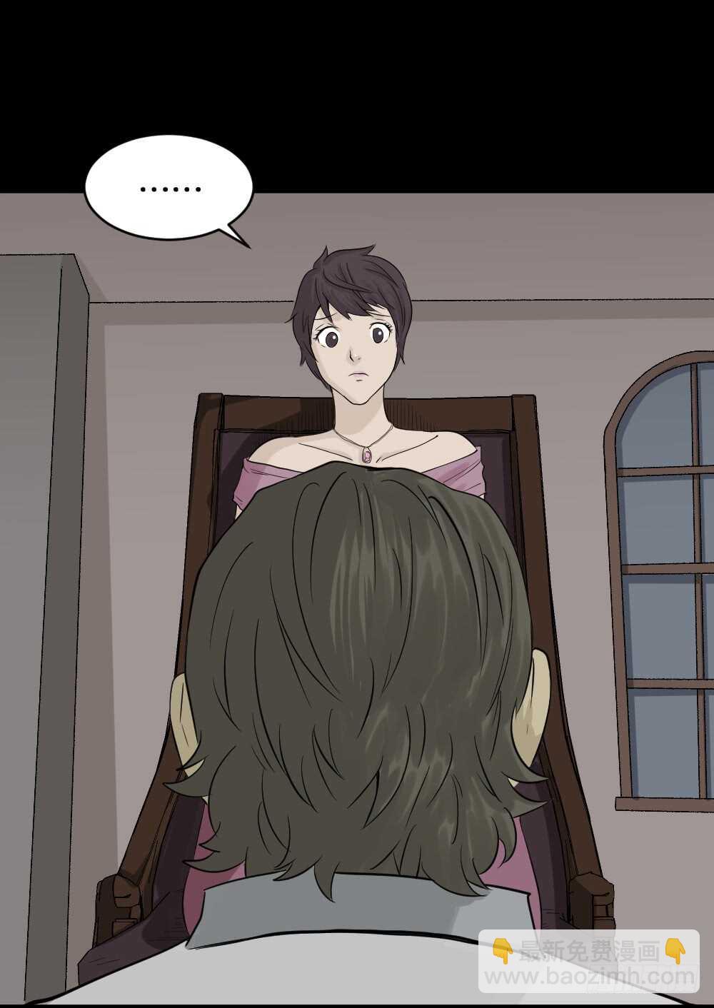 🍸怪奇笔记（怪奇脑洞集） 美女画收藏家（1） 第22页