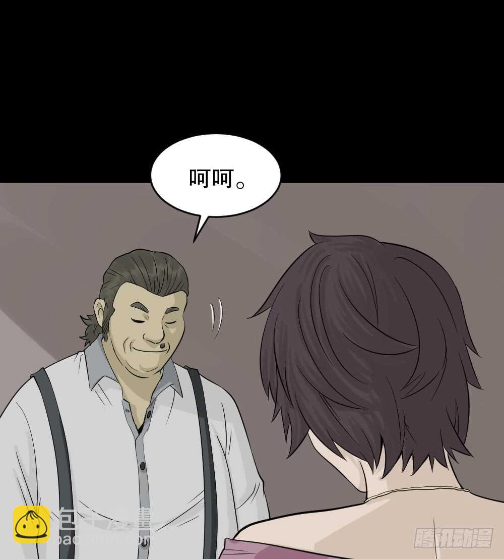 🍸怪奇笔记（怪奇脑洞集） 美女画收藏家（1） 第24页