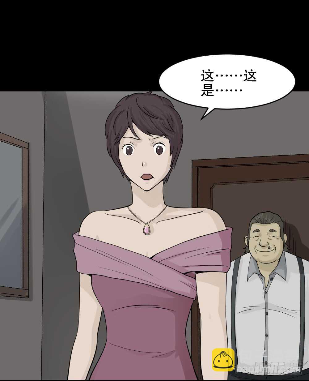 🍸怪奇笔记（怪奇脑洞集） 美女画收藏家（1） 第42页