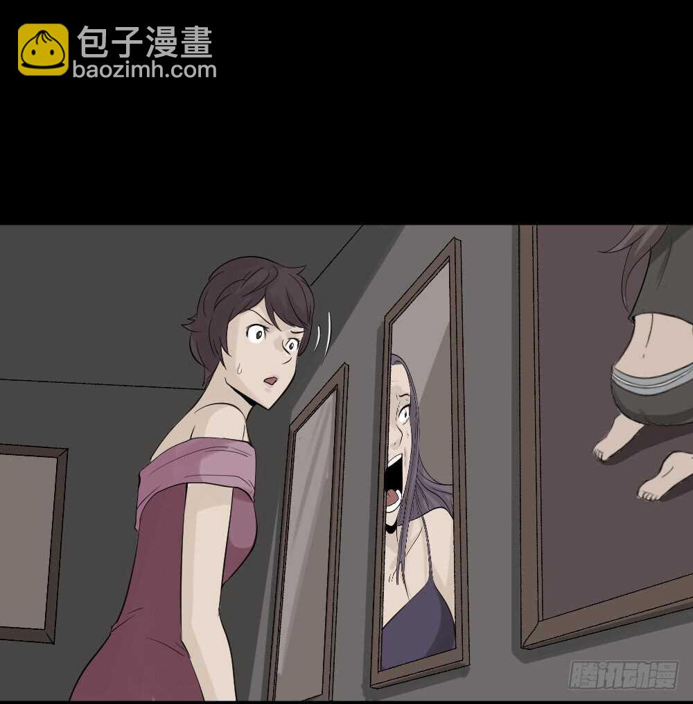 🍸怪奇笔记（怪奇脑洞集） 美女画收藏家（1） 第47页
