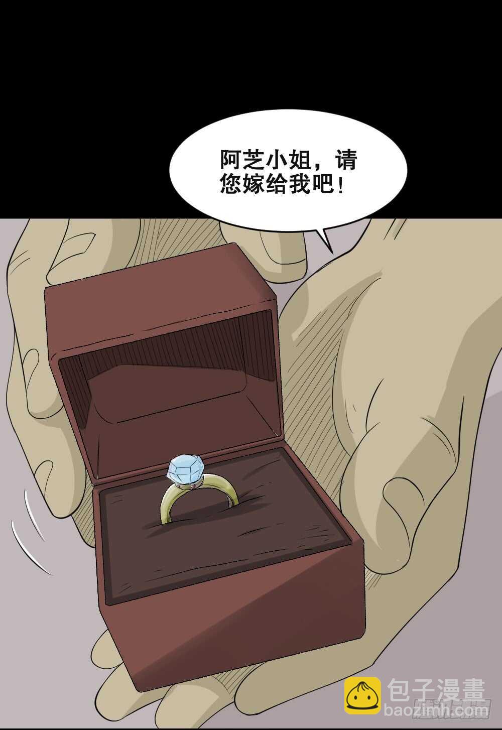 🍸怪奇笔记（怪奇脑洞集） 美女画收藏家（1） 第7页