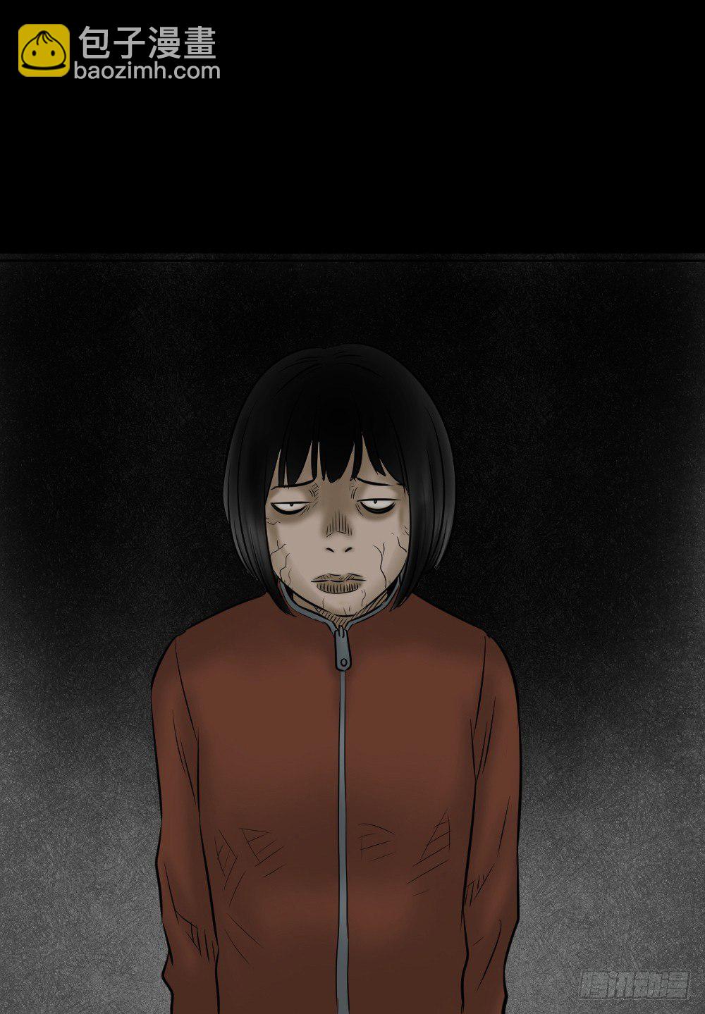 🍸怪奇笔记（怪奇脑洞集） 阿莎（1） 第13页