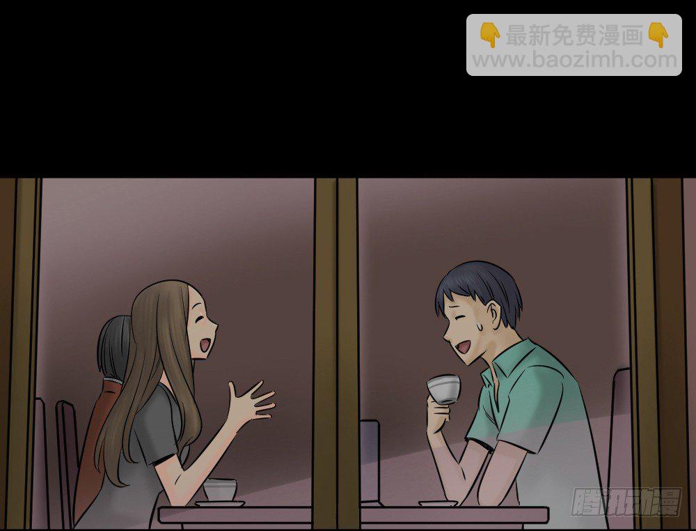 🍸怪奇笔记（怪奇脑洞集） 阿莎（1） 第18页