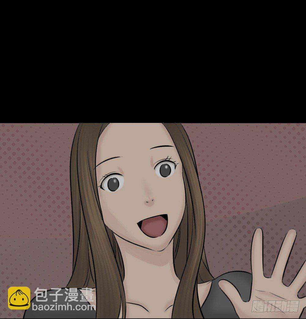 🍸怪奇笔记（怪奇脑洞集） 阿莎（1） 第19页